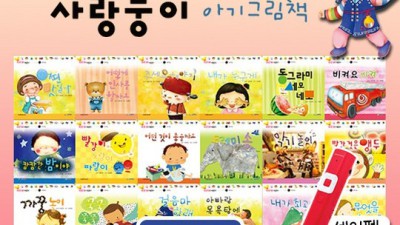 19개월 손빠는 아이? 꿀팁 가득한 쇼핑 후기와 함께라면 걱정 끝! 💖